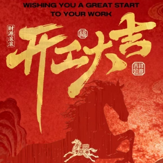 Wznawiamy pracę — jesteśmy tutaj, aby Cię wspierać