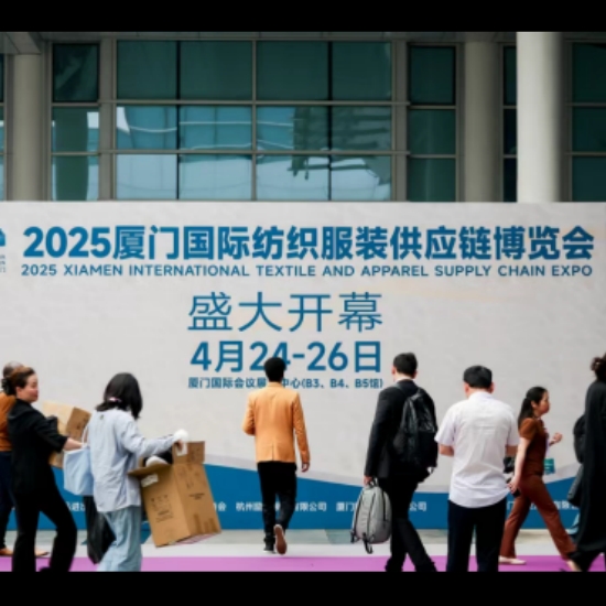 Runteks 2025 XIAMEN INTERNATIONAL TEXPO ŁAŃCUCHA DOSTAW TEKSTYLIÓW I ODZIEŻY
